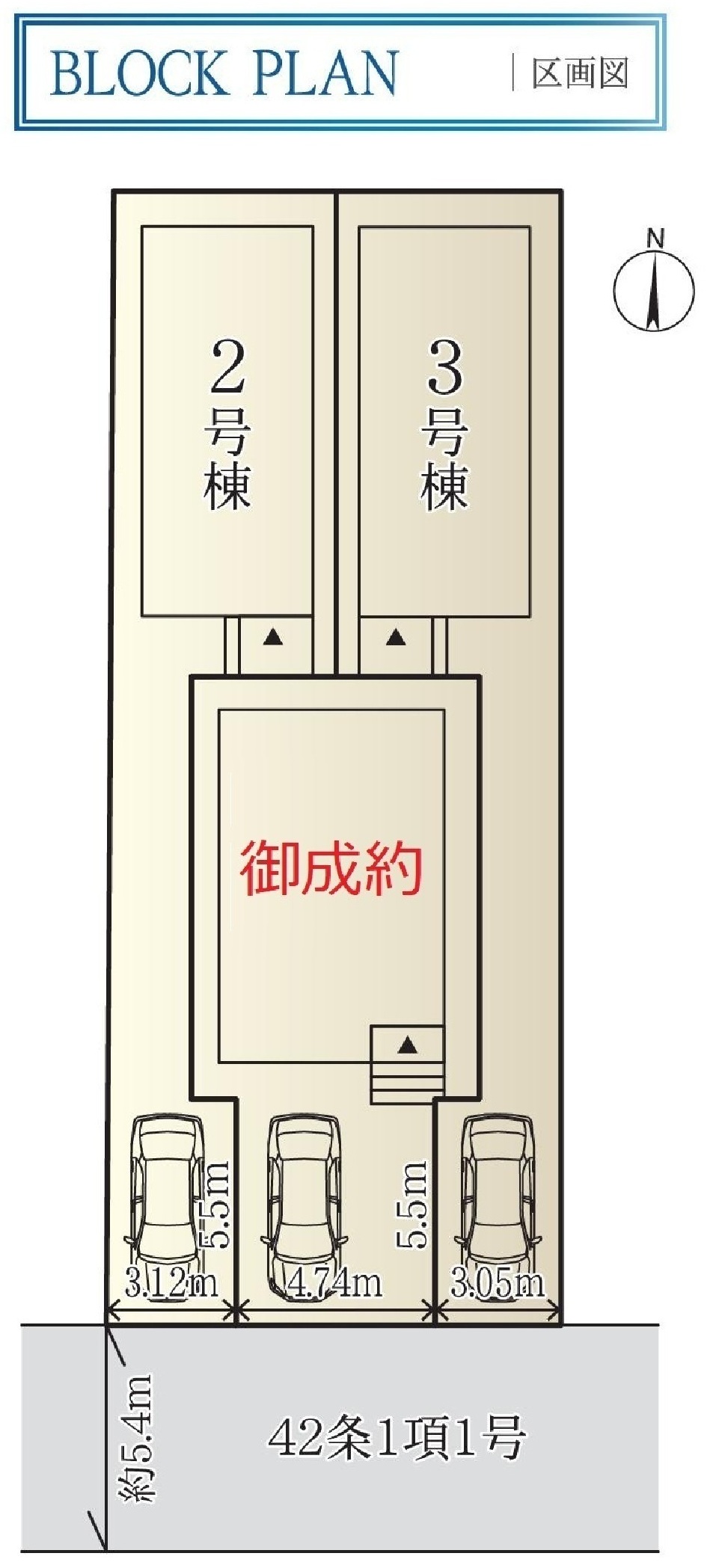 6.ＡＱＴＥＲＲＡＣＥ　国立市西ⅡＰＪ-表紙